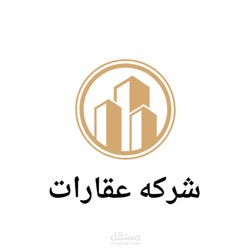 شركه عقارات