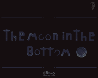 مشروع لعبه indie صغير لمسابقه جامز