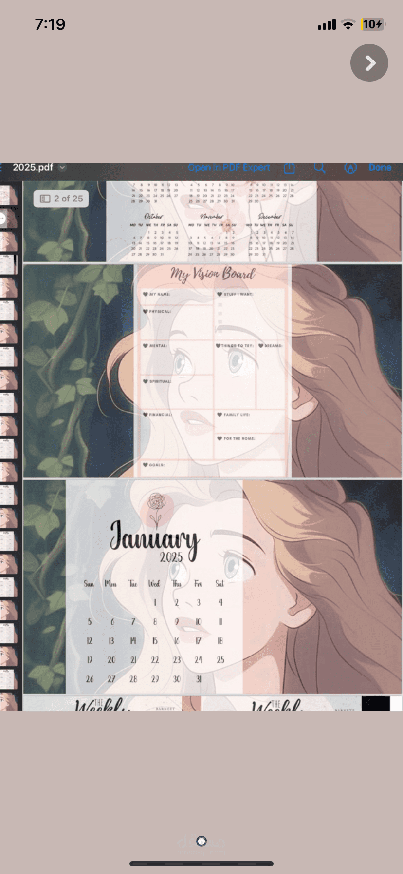 مجندة جاهزه للطباعة