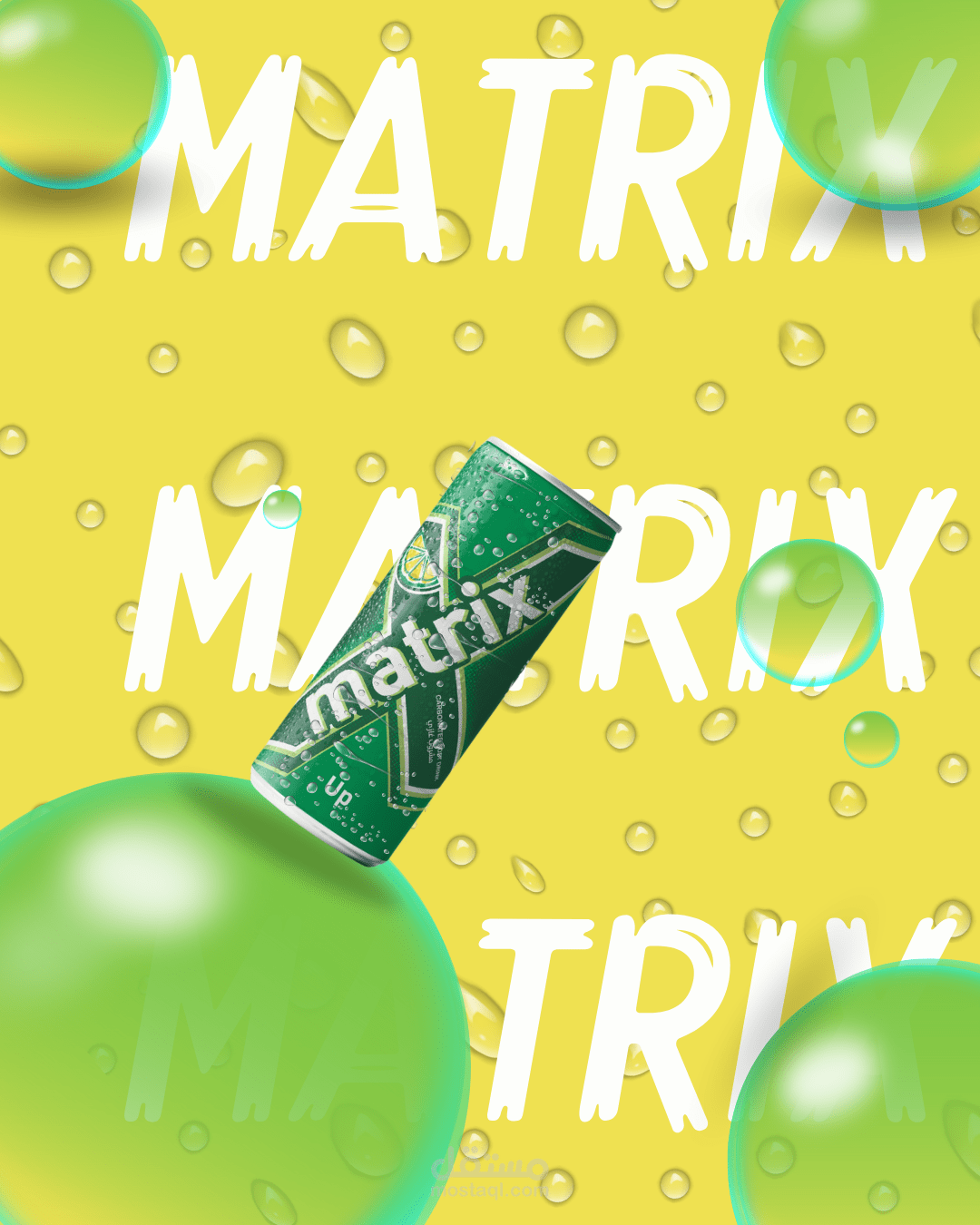 منتج ماتريكس