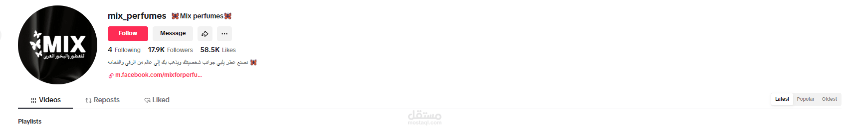 Marketing Manager Assistance