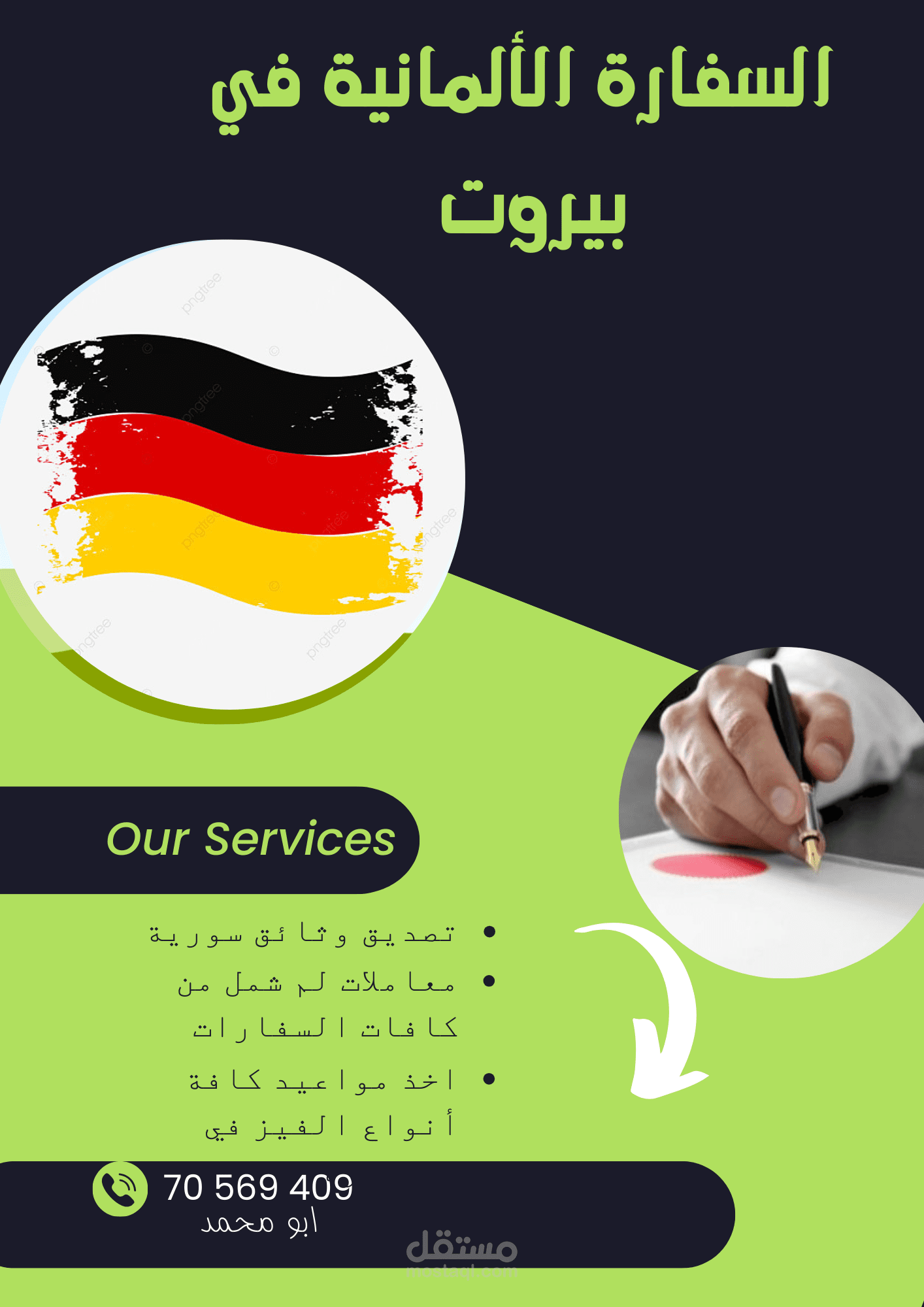كرت بزنس