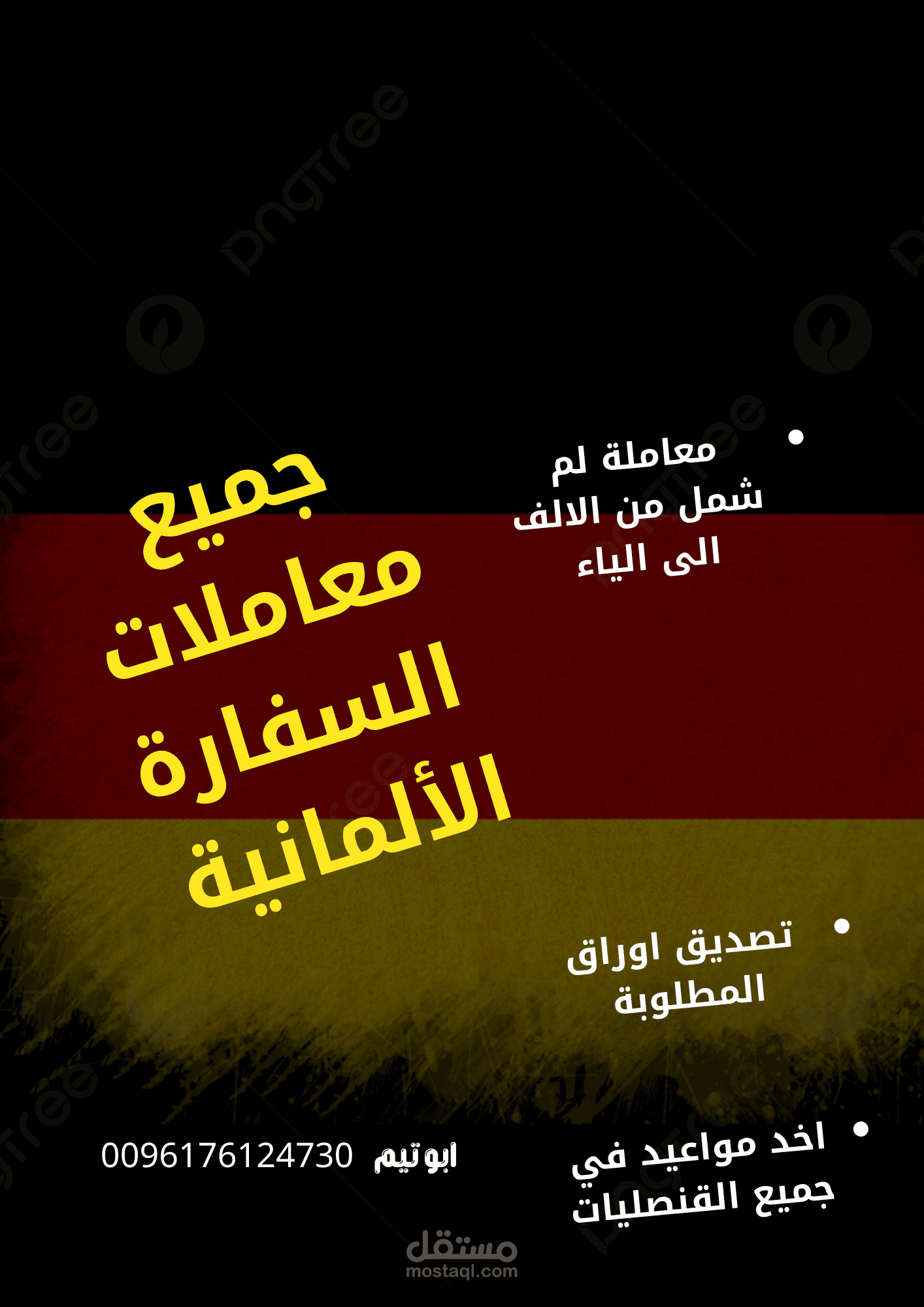 كرت بزنس