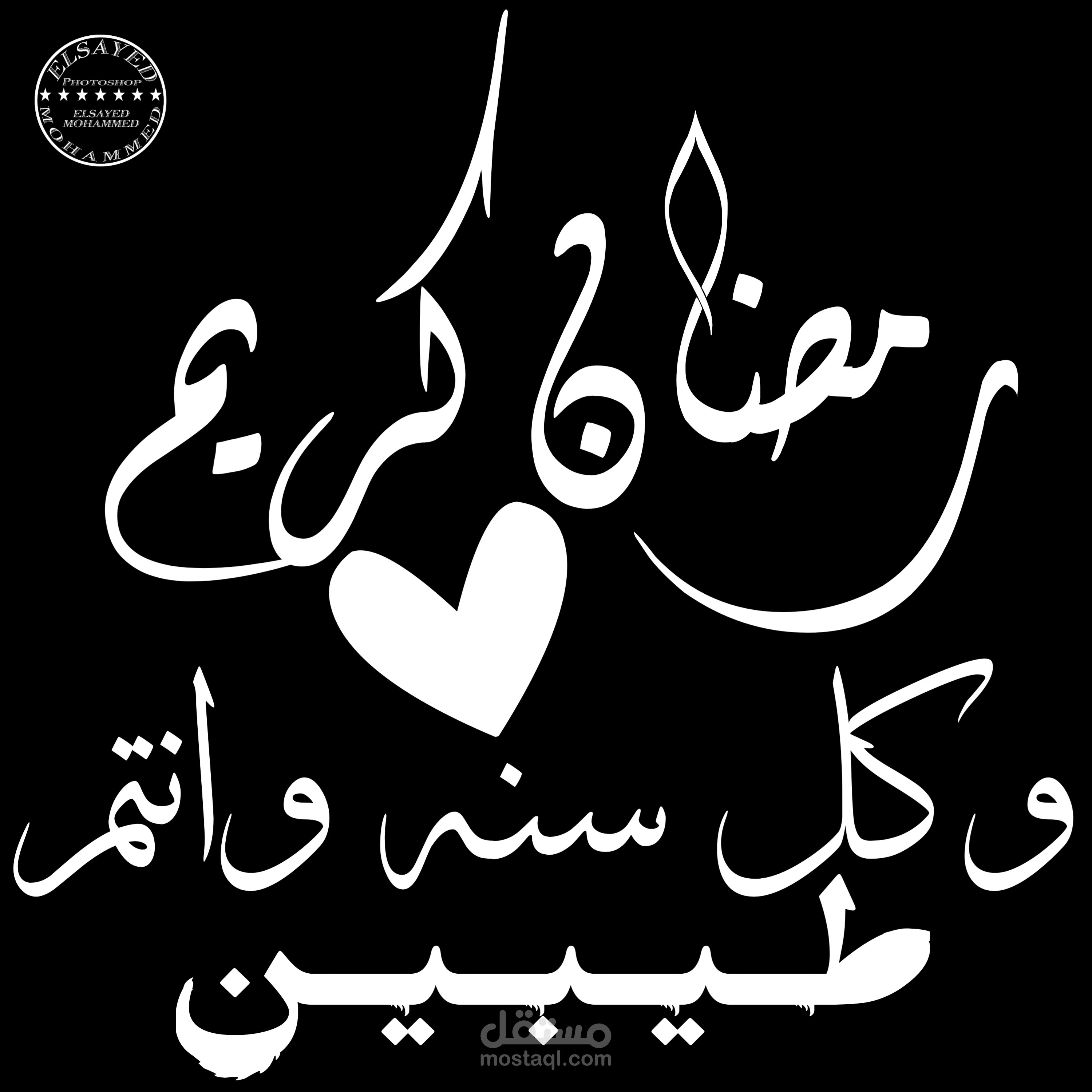 تصميم الصور