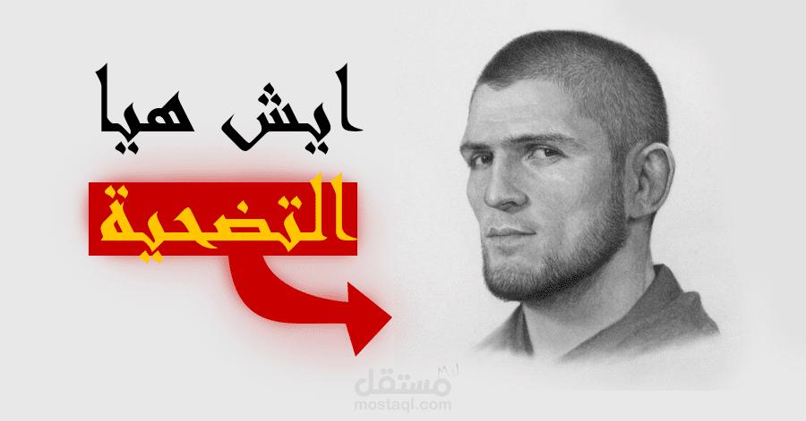 تصميم صور مصغره