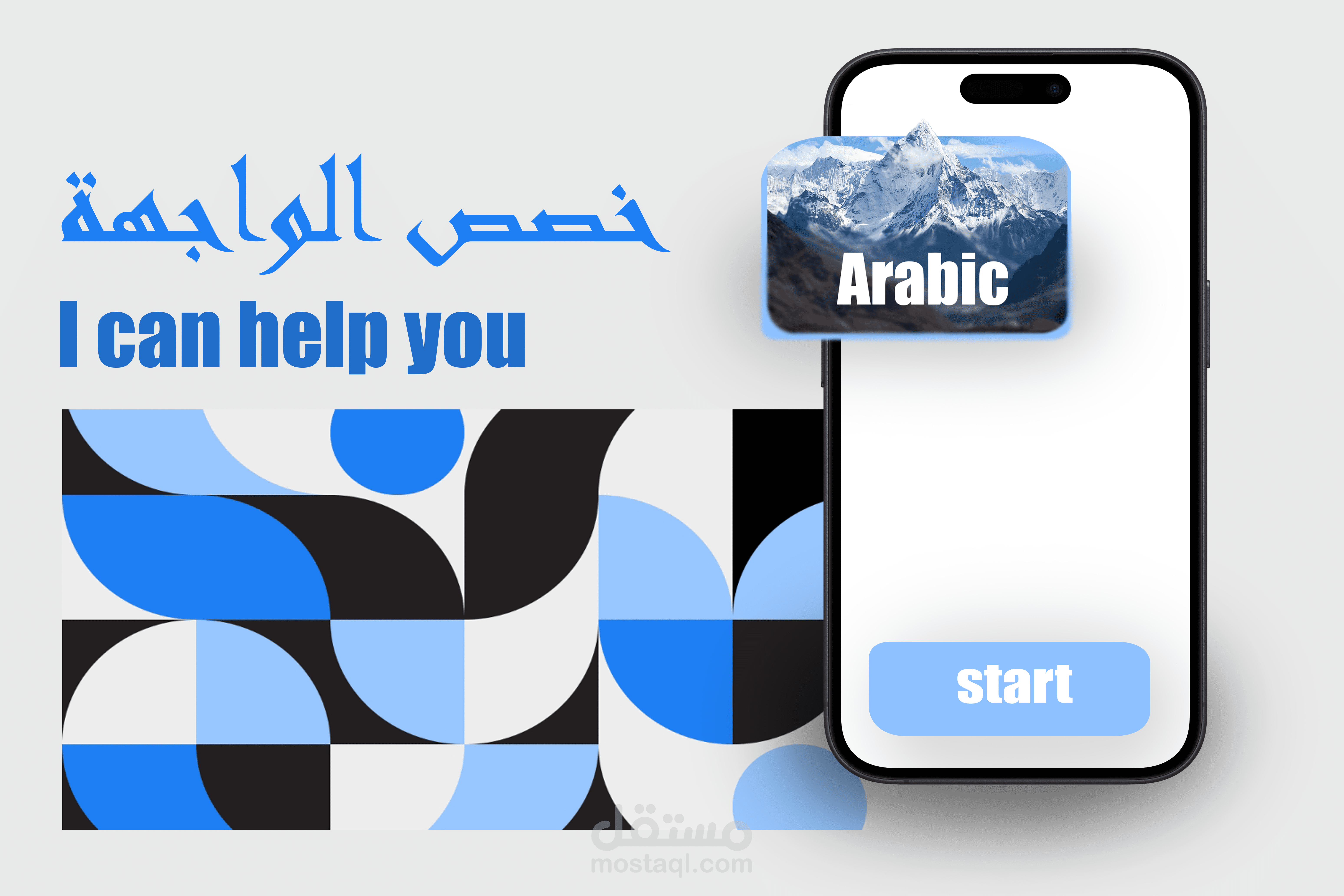 تصميم اعلانات