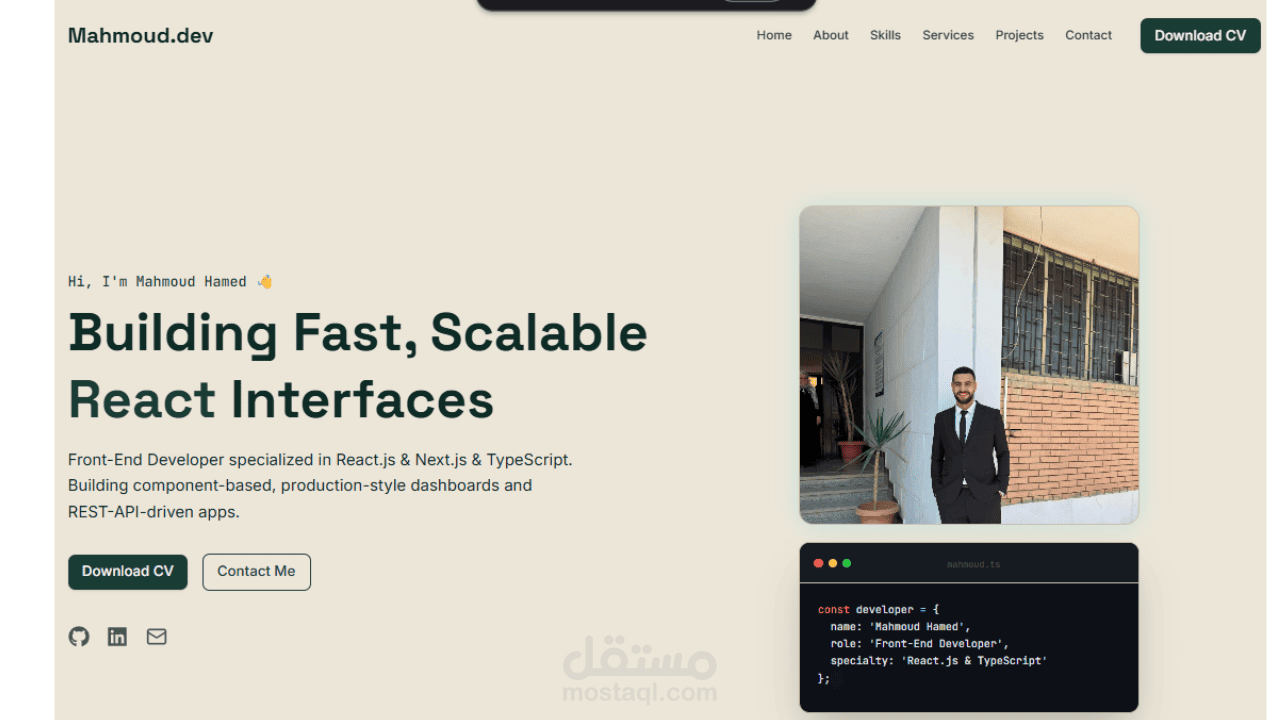 معرض أعمالي  الشخصي تفاعلي وعصري (React.js, TypeScript & Tailwind CSS)