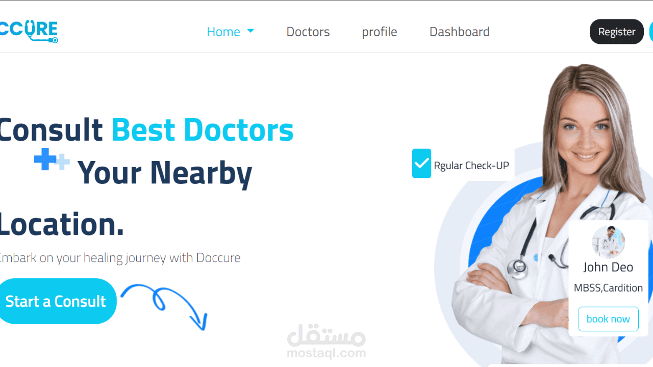 HealthCare: صفحة هبوط لمركز طبي مصممة لتحويل الزائر لحجز موعد