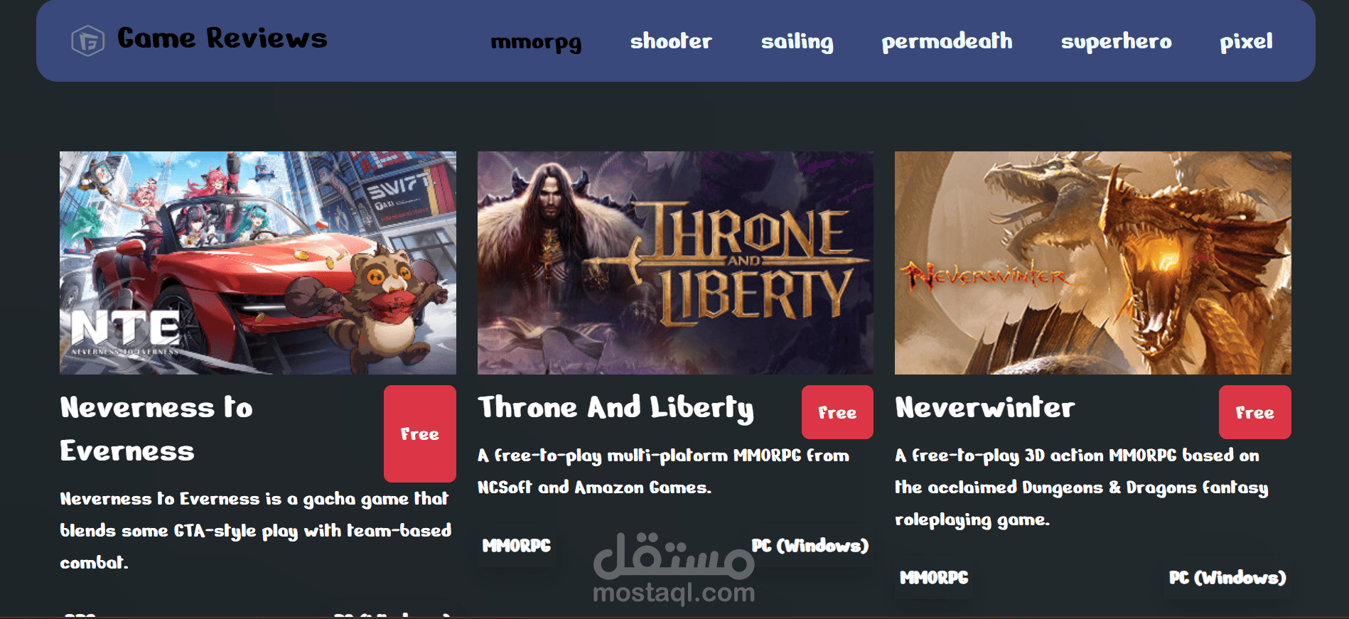 Game Essence: منصة تفاعلية لاكتشاف الألعاب بفلترة متعددة وبحث فوري