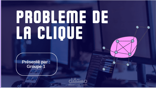 olving the Clique Problem: Algorithmic Approaches and Complexity Analysis