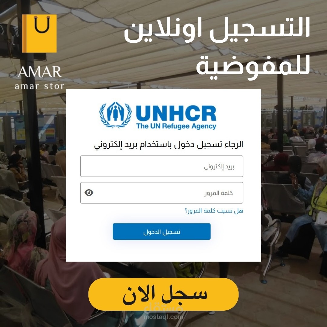 السودان بورتسودان