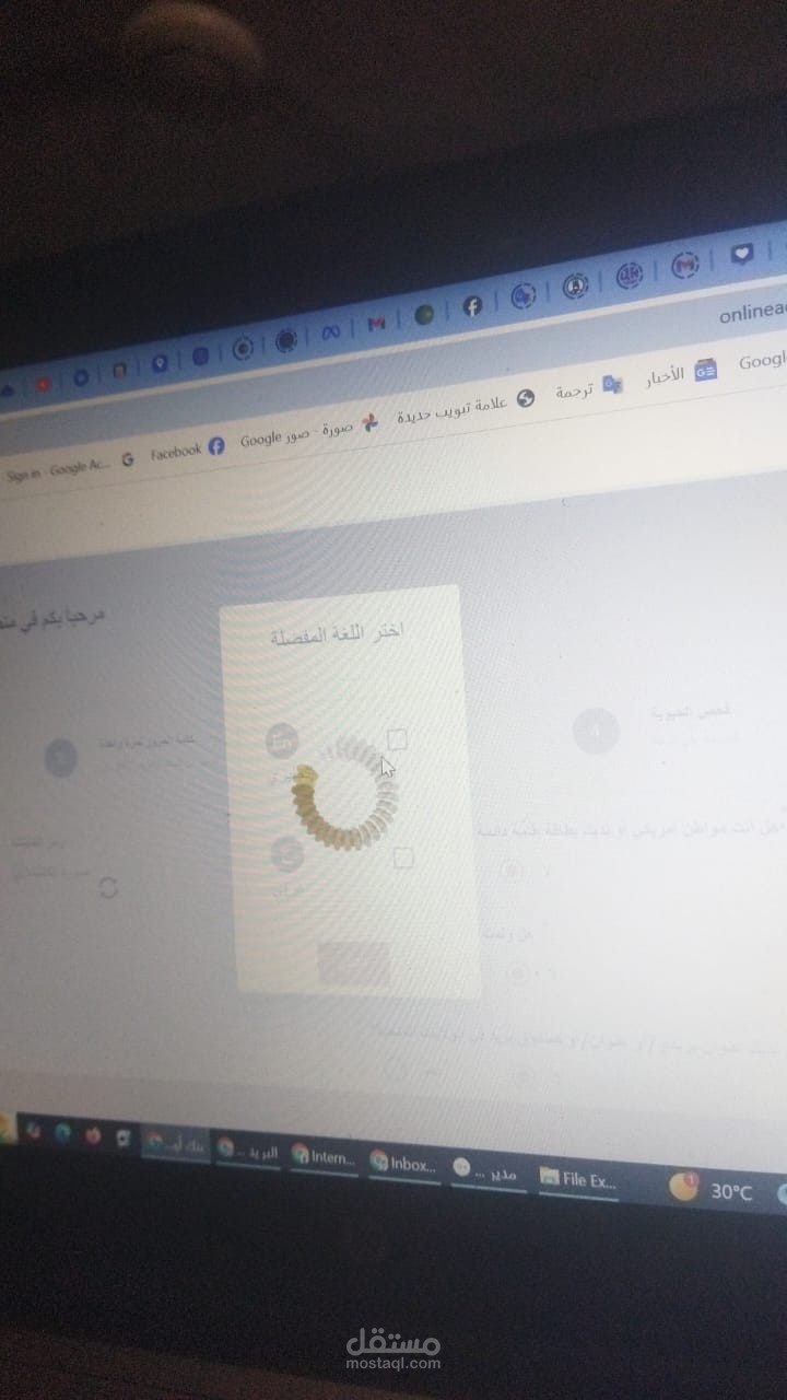 السودان بورتسودان