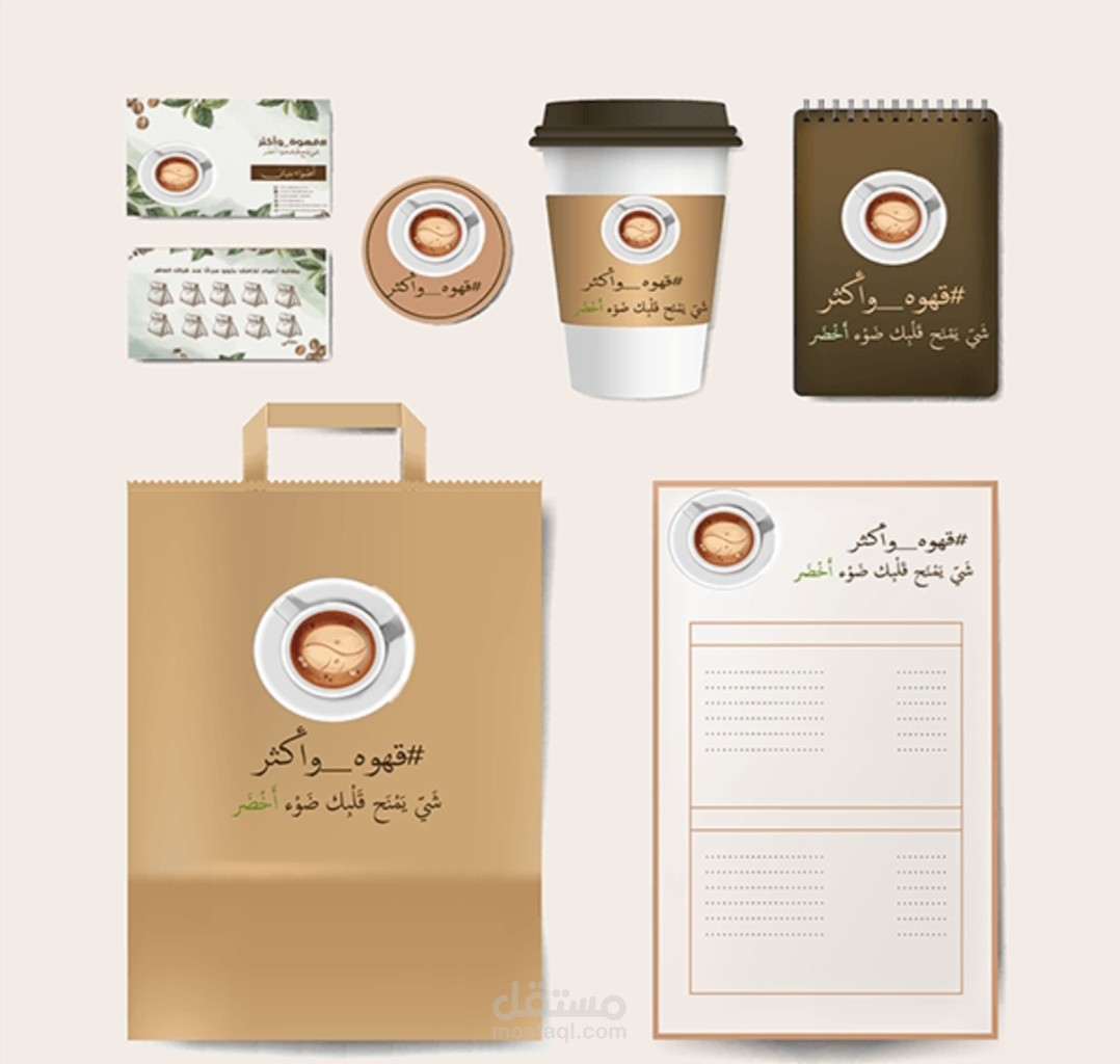 حمله دعائيه لمتجر قهوه سعودي