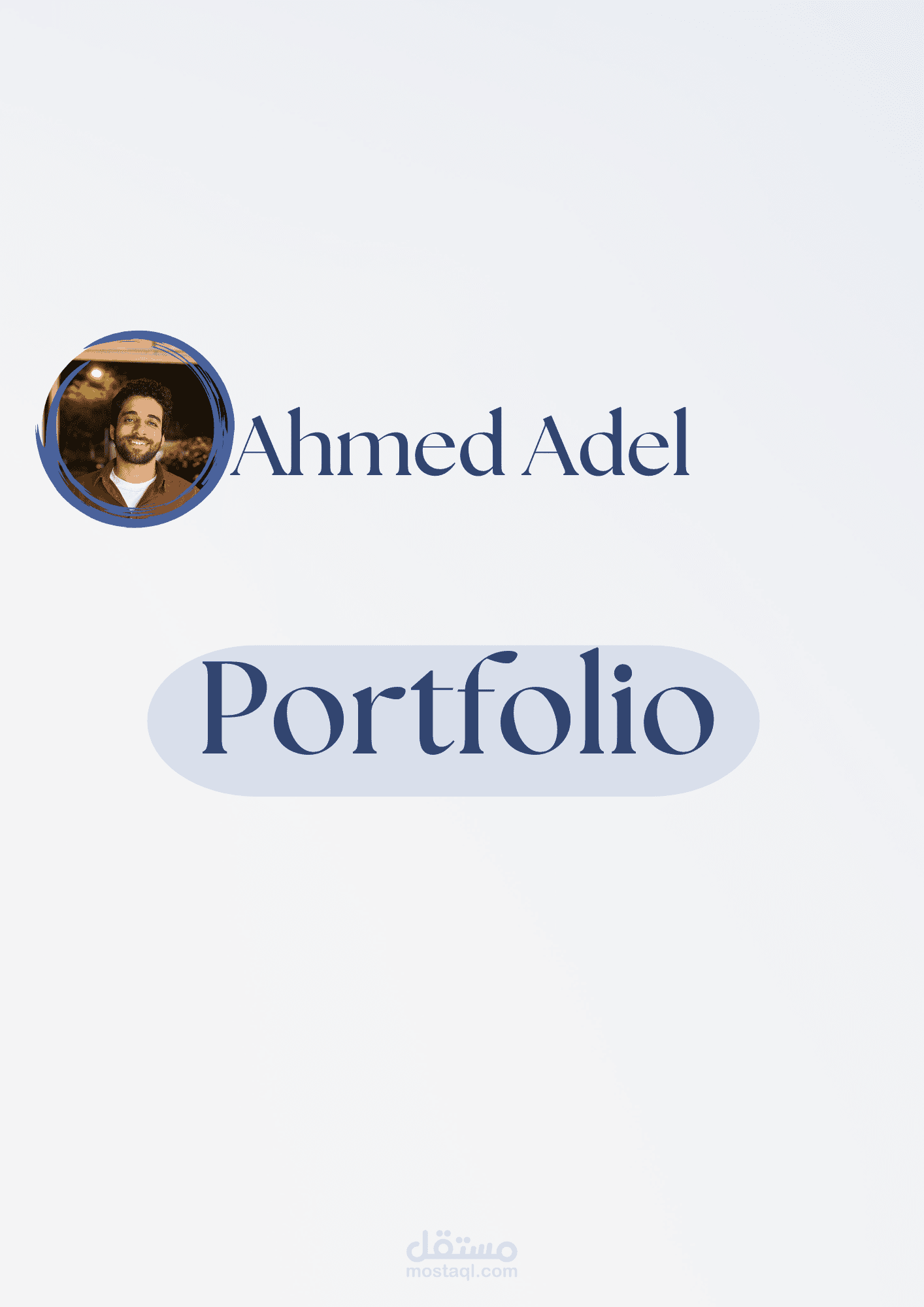 سابقة الاعمال للاعلانات