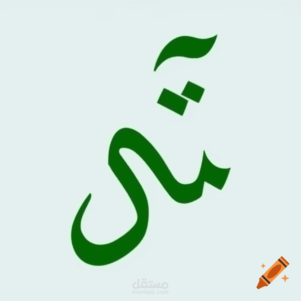 إبداع حروف، دورة تكوينية للكتابة الأدبية