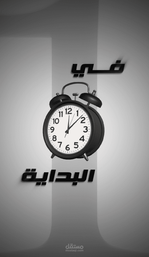 تنفيذ فديو ريلز