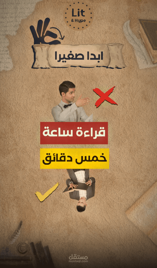 فديو ريلز عن الكتب