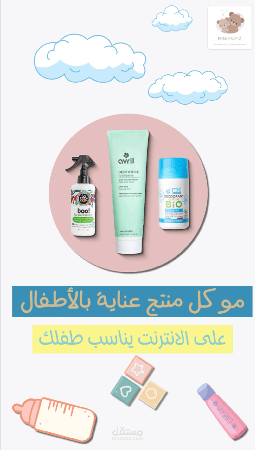 فديو موشن جرافيك