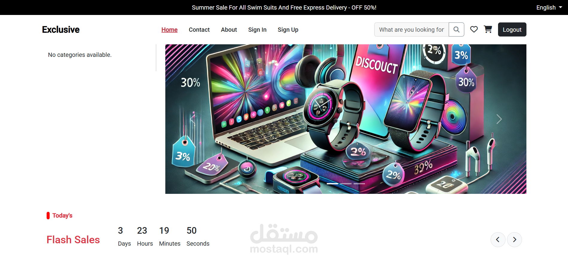 E-Commerce Website متجر إلكتروني