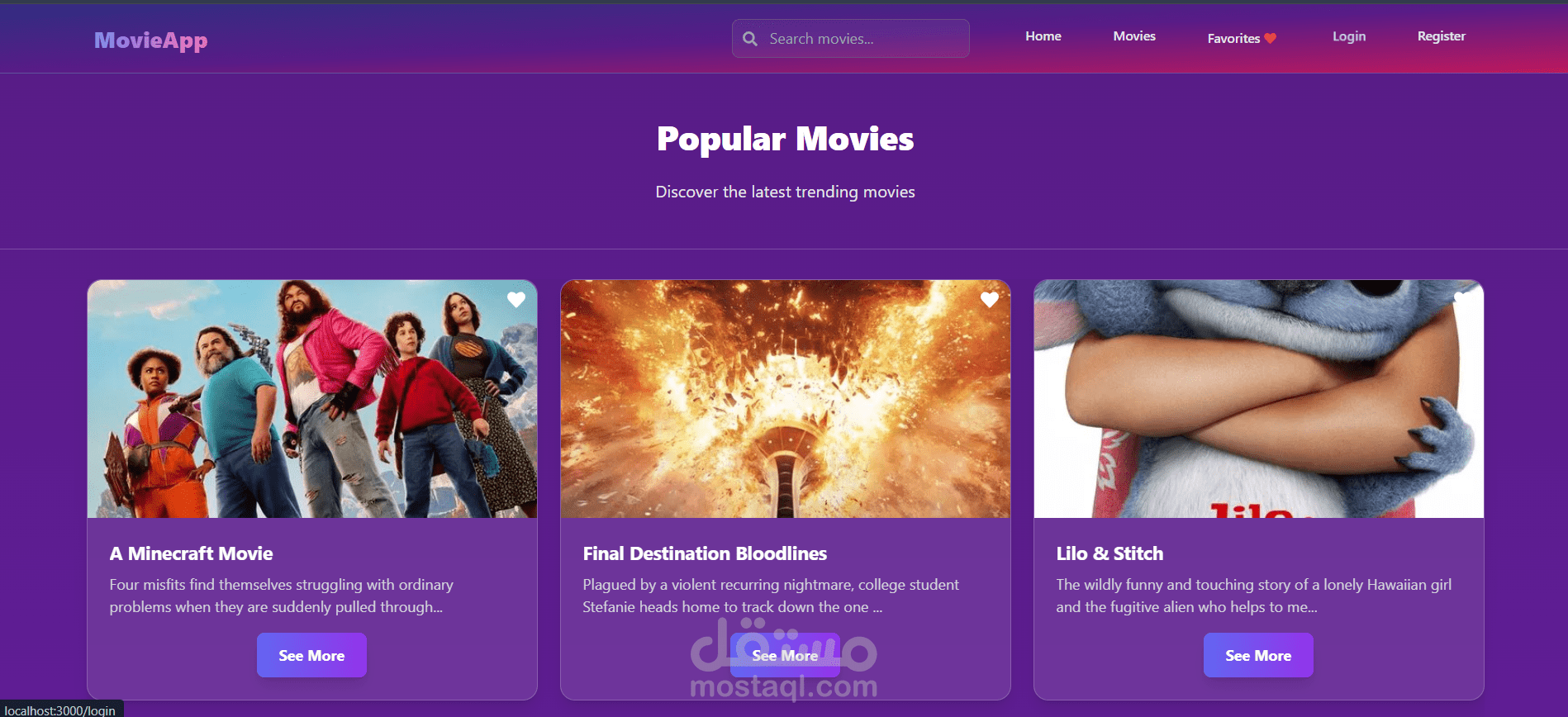 Movie Website موقع أفلام