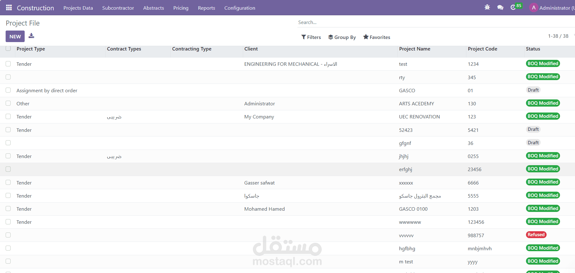 تنفيذ نظام Odoo لادارة مشاريع المقاولات (مشاريع – فواتير – تكاليف – مستخلصات-مخازن)