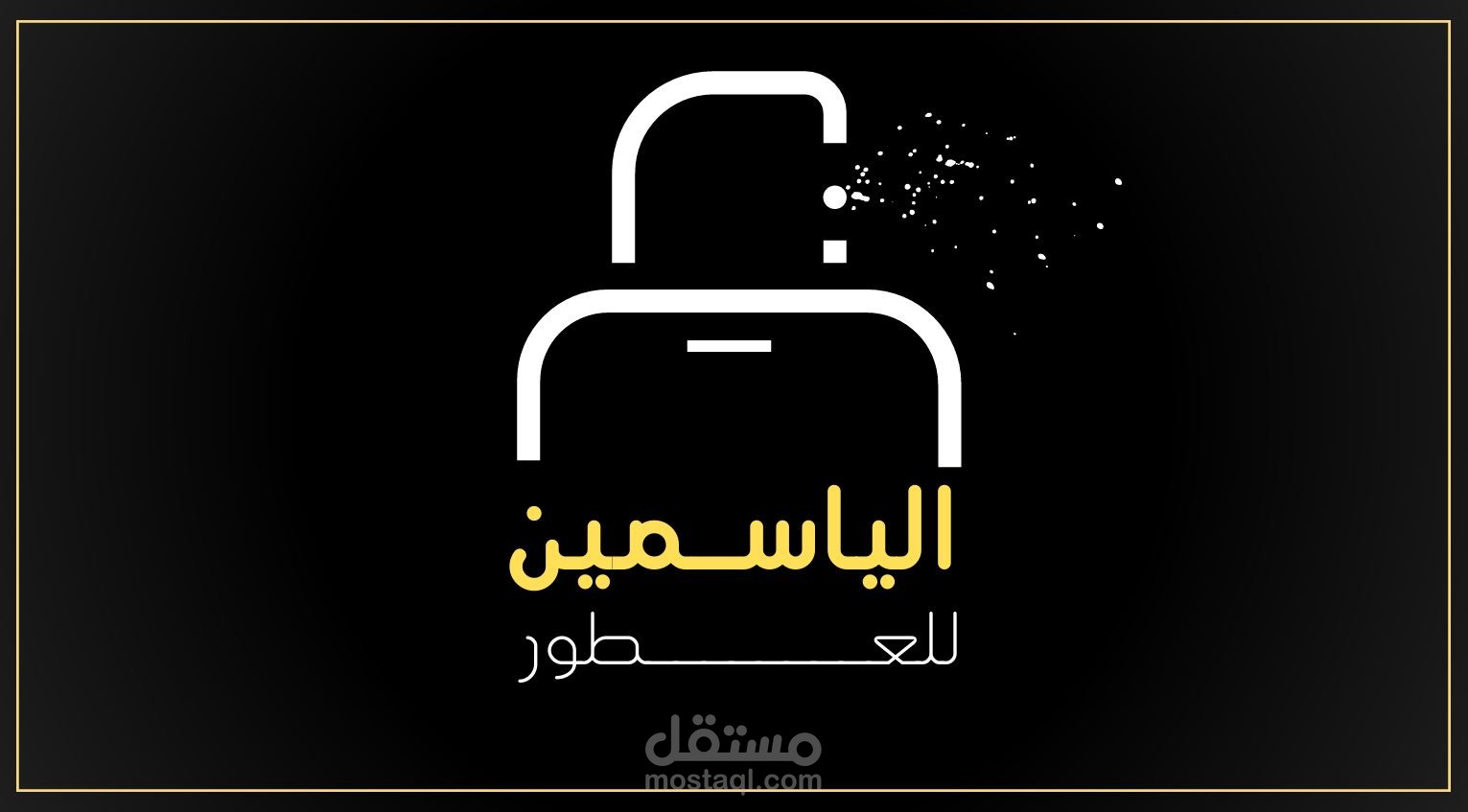 عرض تقديمي لشركه عطور