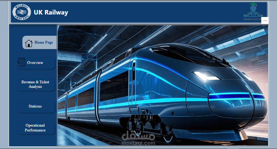 UK train