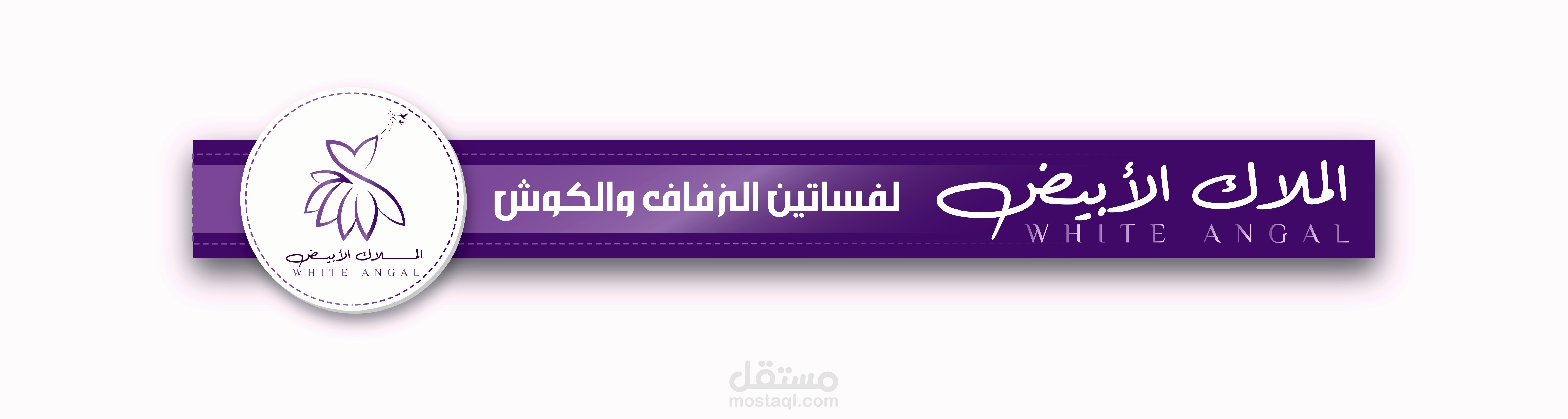 تصميم بنر