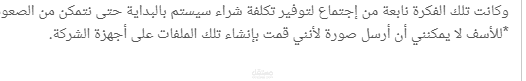 حسابات فنادق