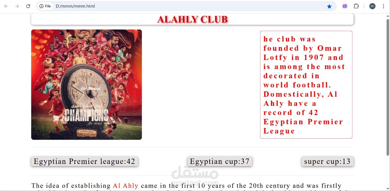 alahly fc