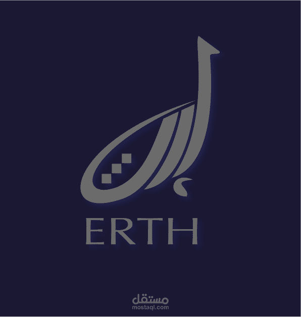 ارث شركة ملابس