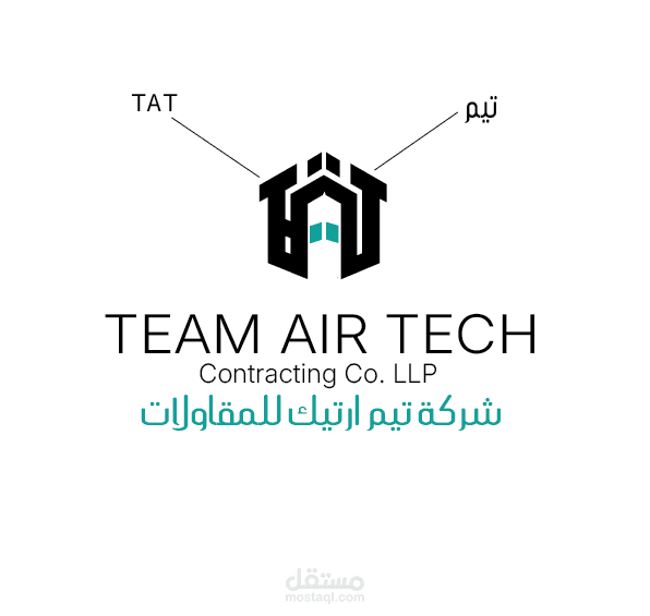 شعار لشركة مقاولات