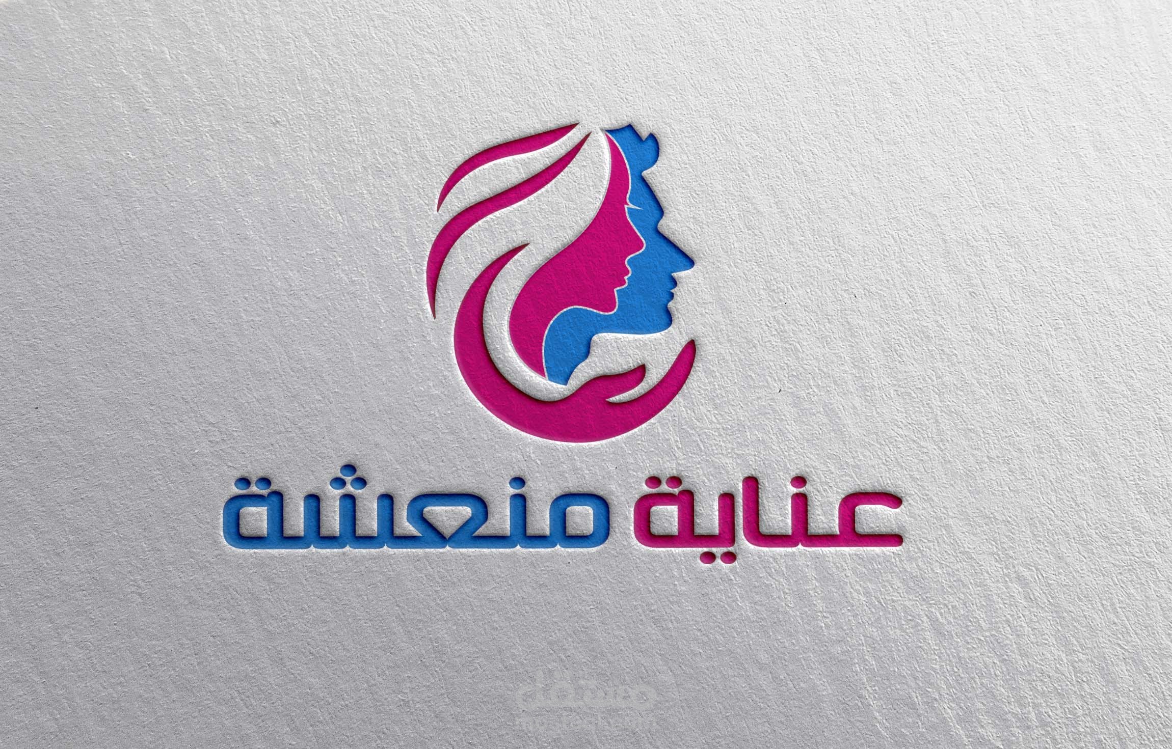 شعار عناية منعشة