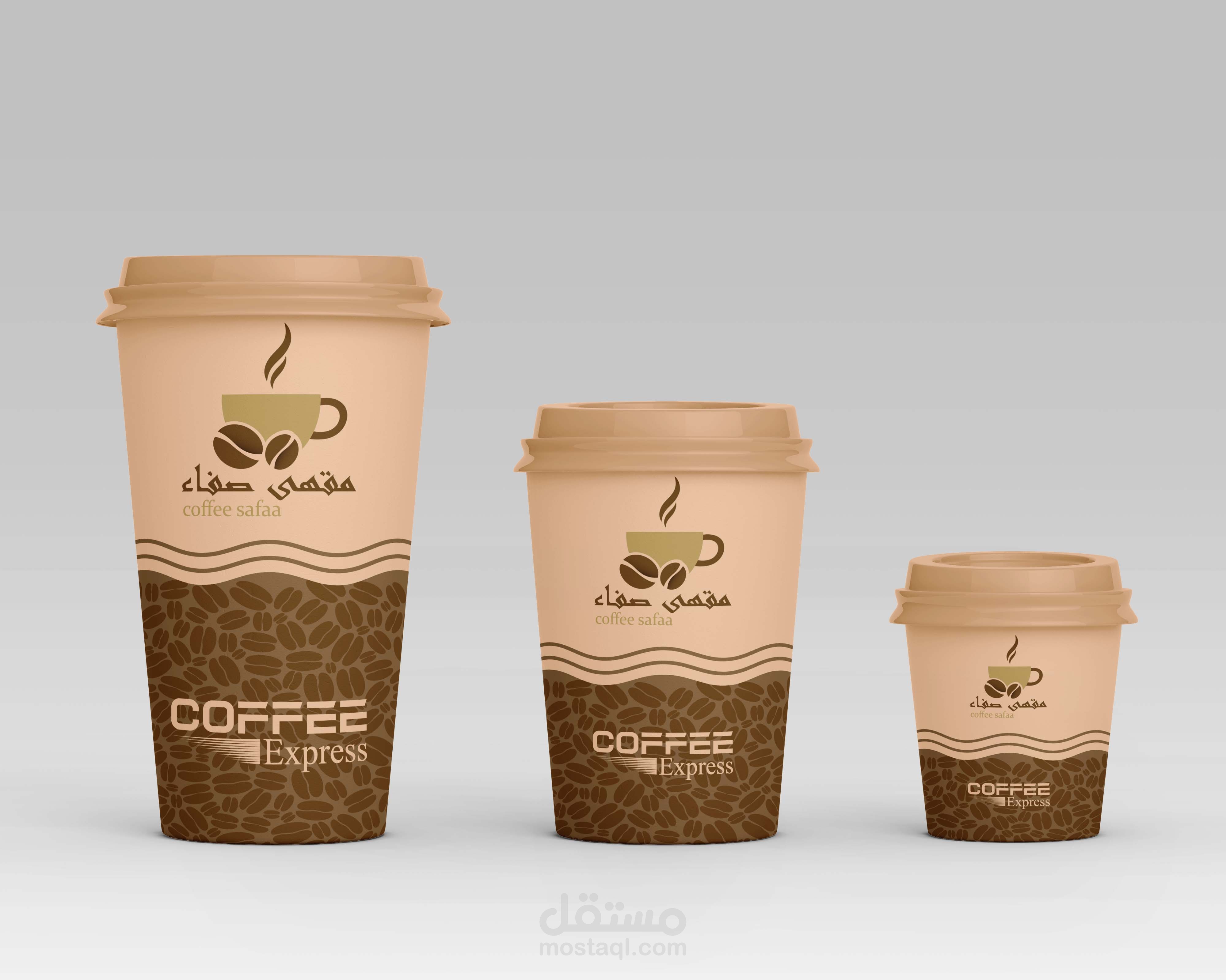 مشروع مقهى صفاء