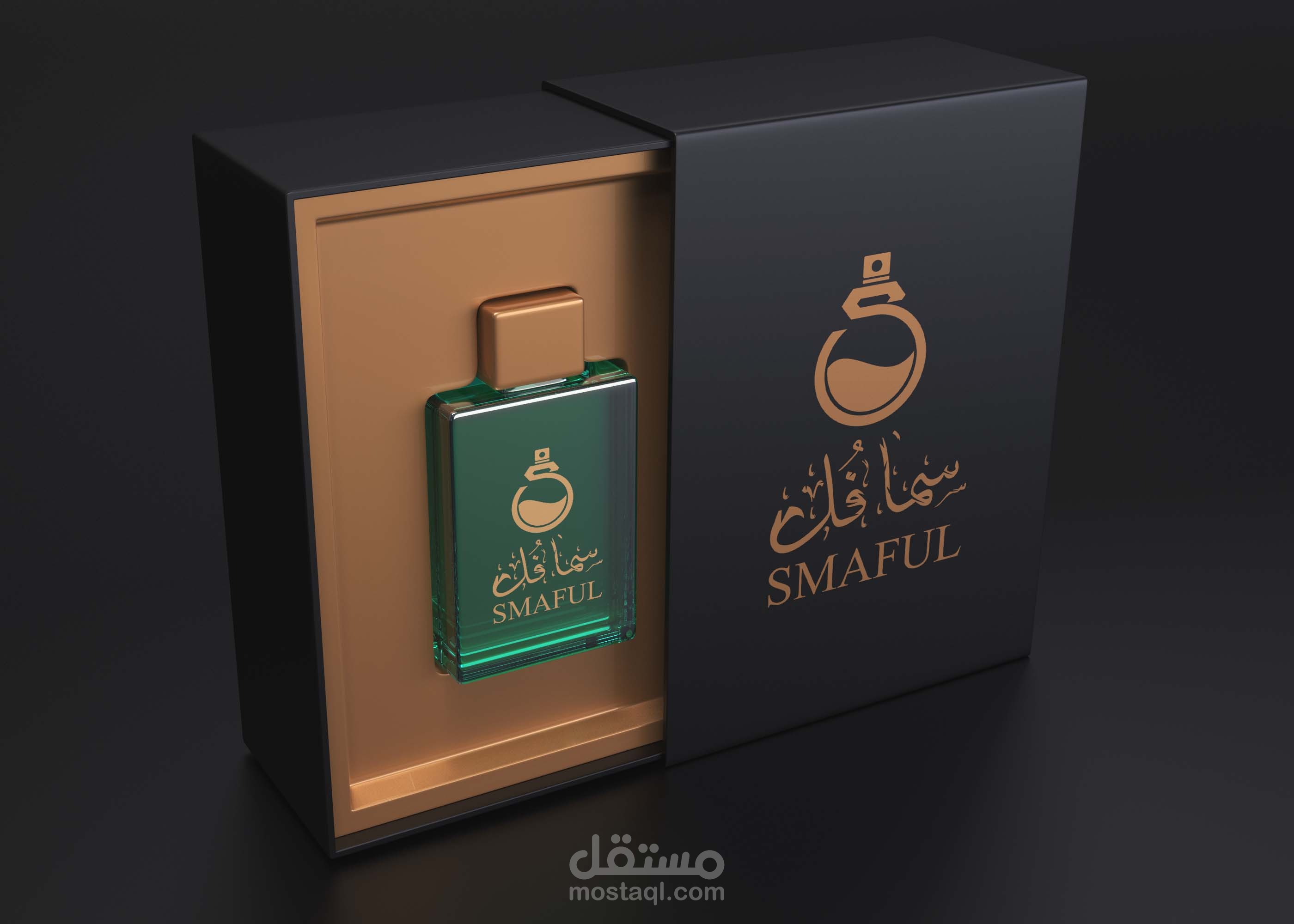 شعار شركة العطور