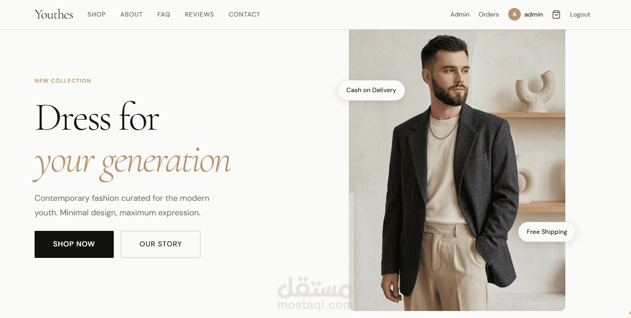 تطوير متجر إلكتروني متكامل (Youthes)