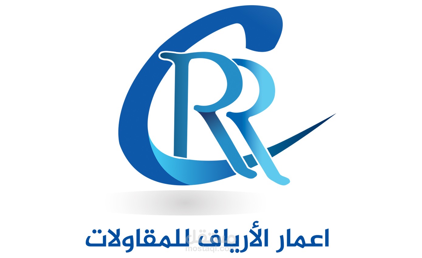 هوية ولوجو شركة اعمار الارياف