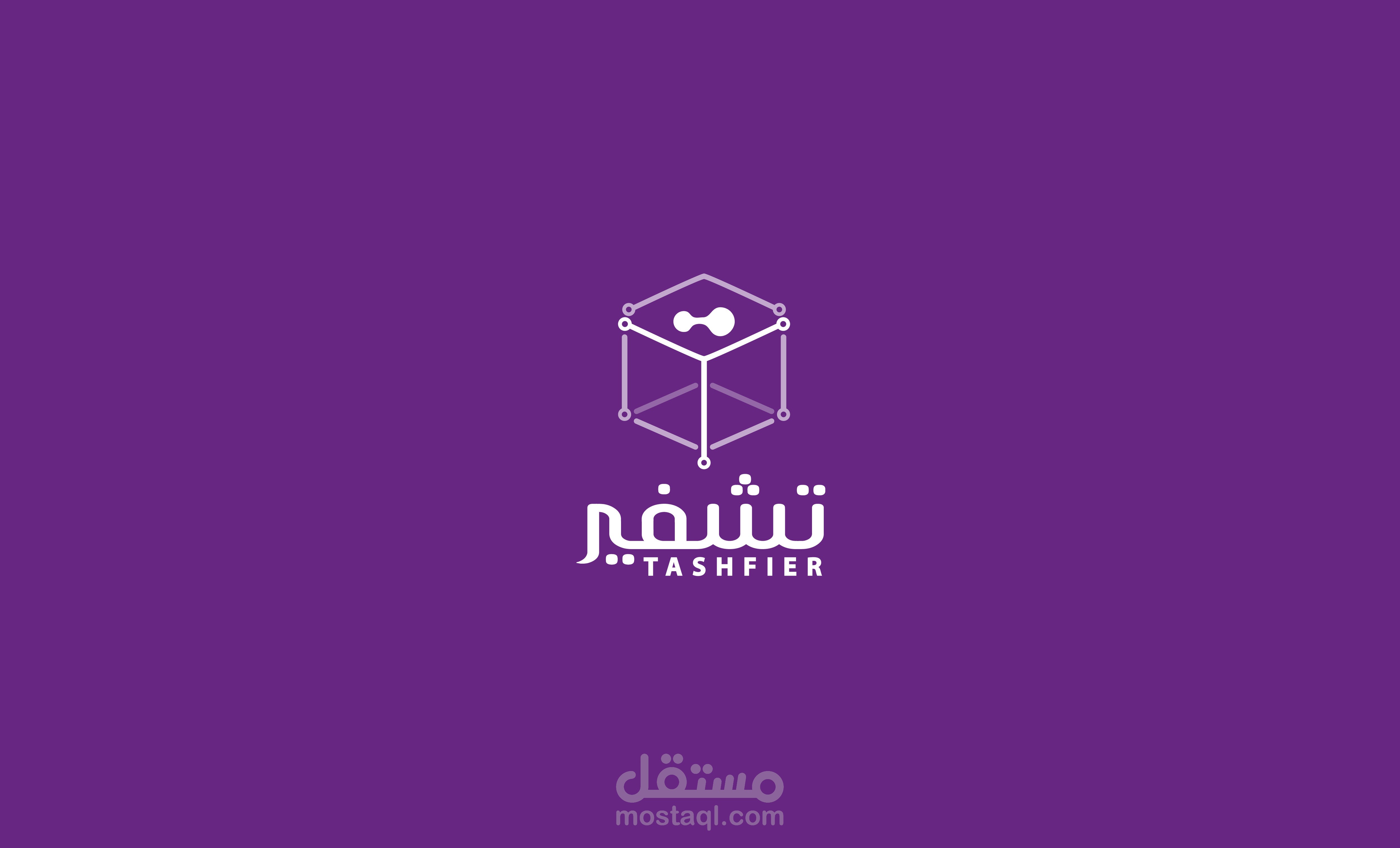 Tashfier | logo design | KSA