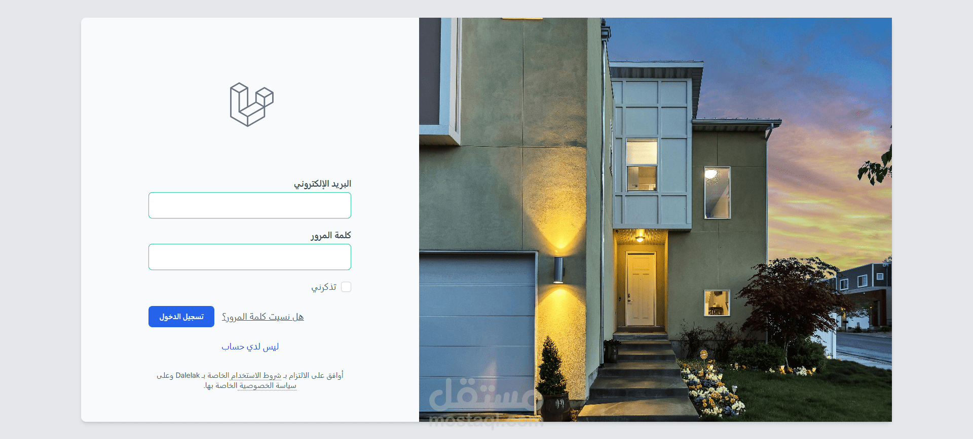 Dalalik - Real Estate Platform & Application