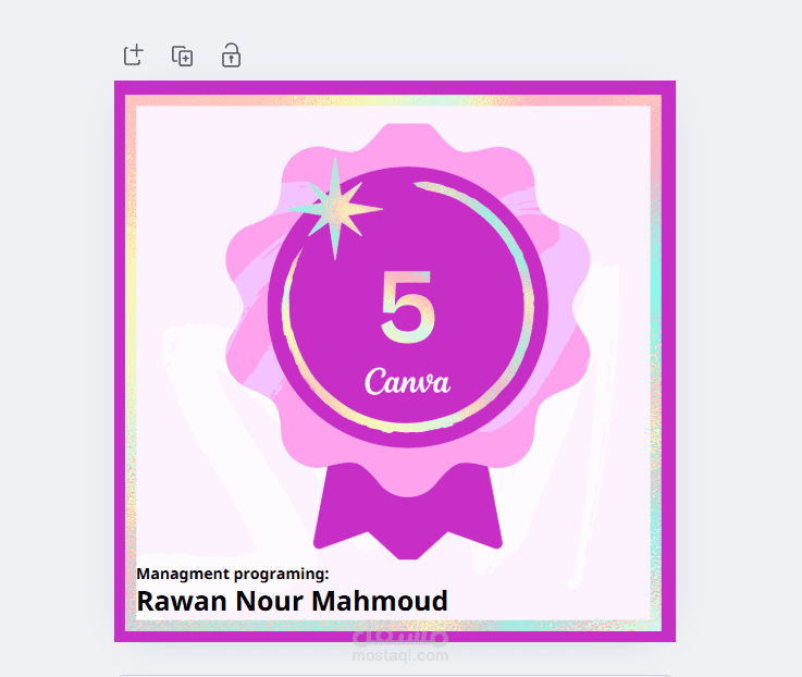 هذه شهاده قمت العمل بها بنفسي من موقع canva