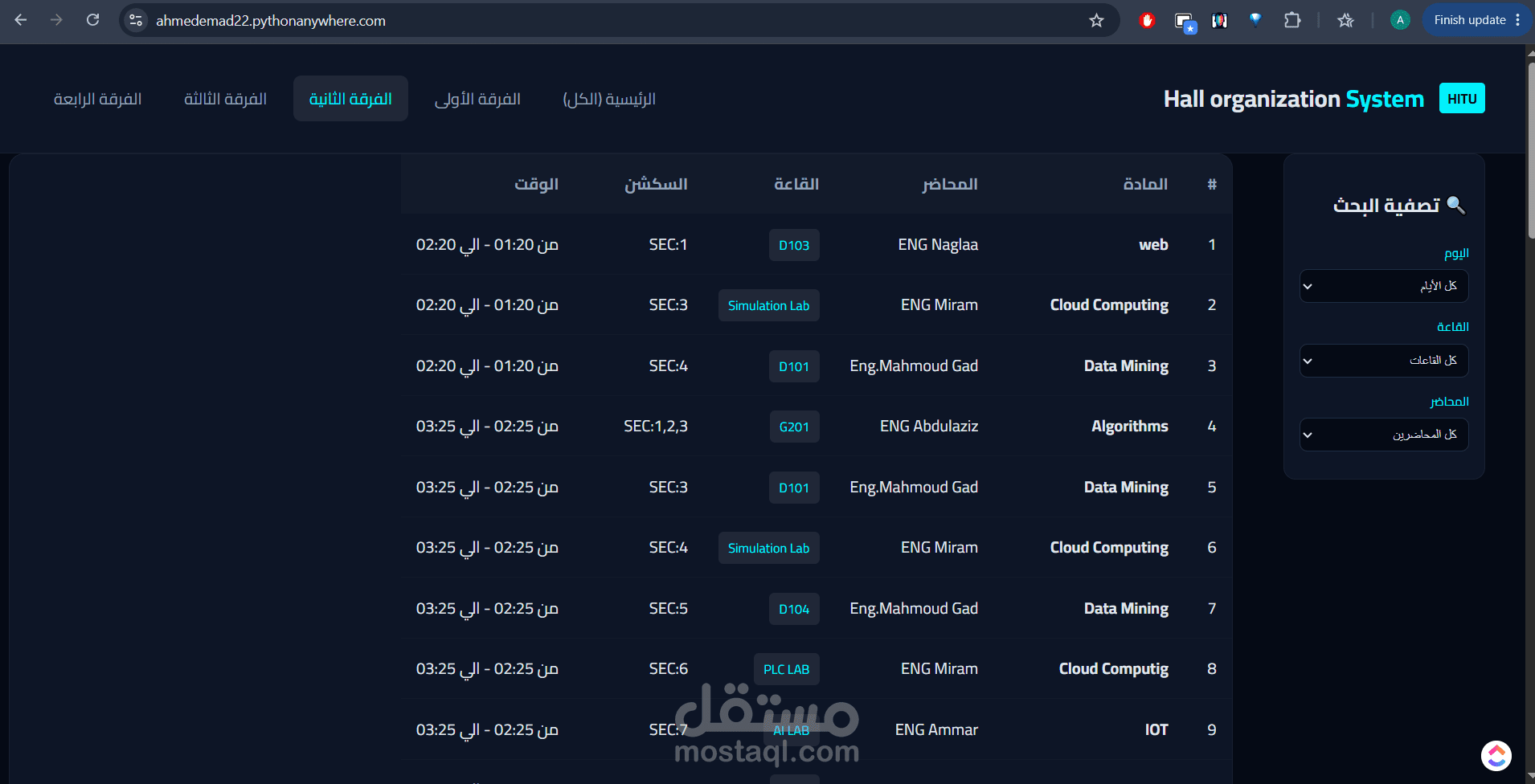 منصة تنظيم جداول الجامعات ( المحاضرات و القاعات و المحاضرين)