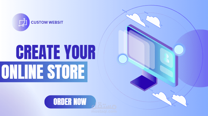 E-Commerce