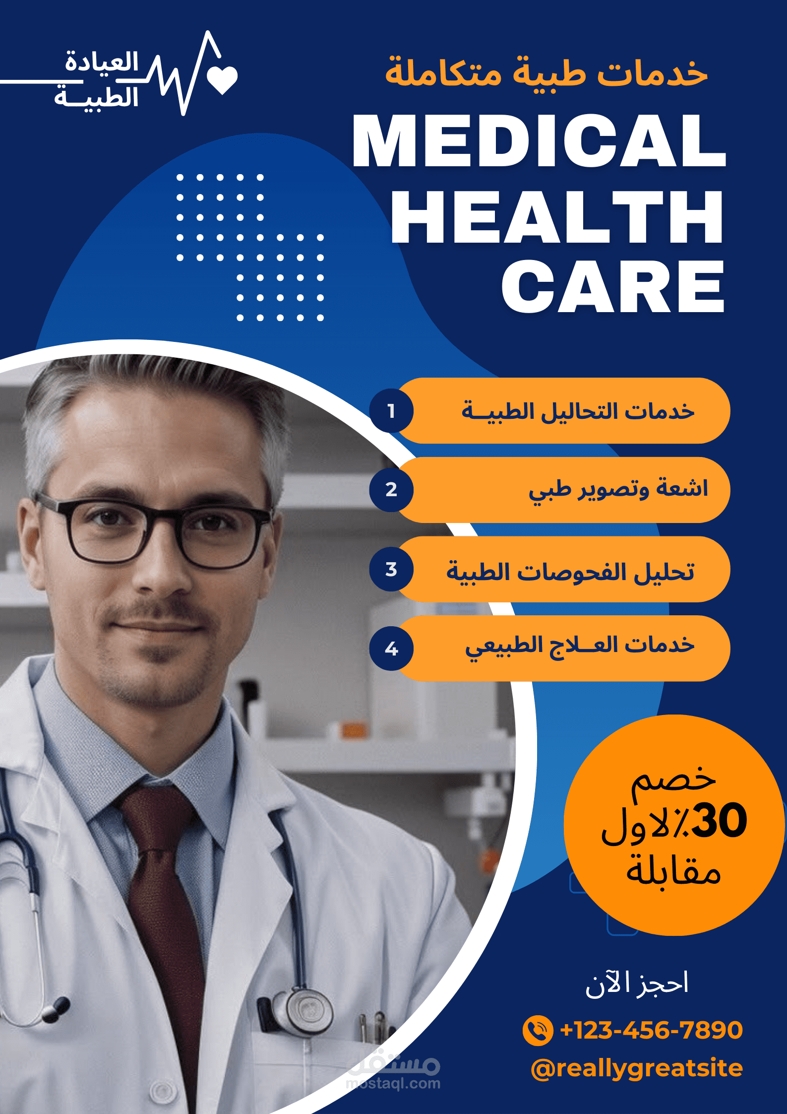 بوستر اعلاني