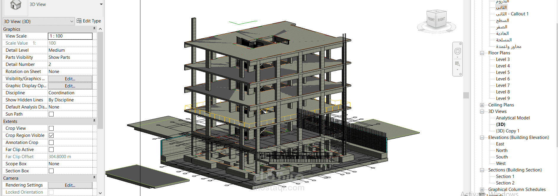 الرسم ثلاثى الابعاد لمبنى باستخدام برنامج REVIT