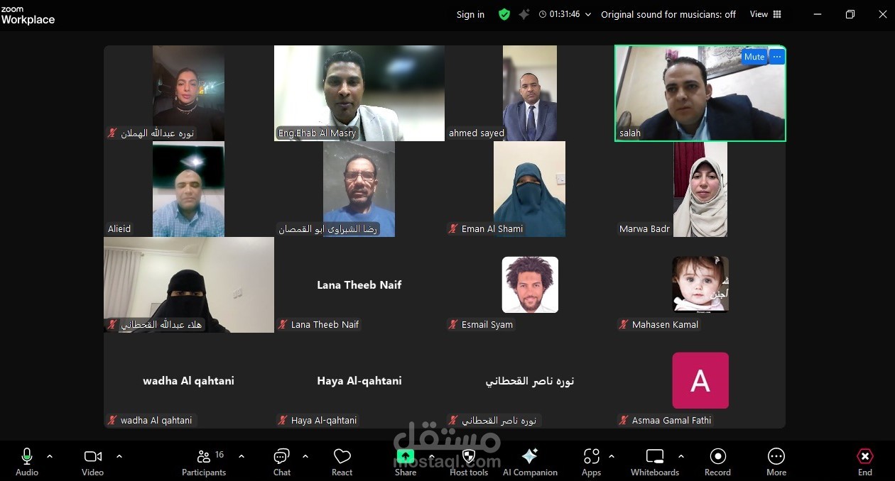 عينة  دورة Word مستوى أساسي (إصدار 365)
