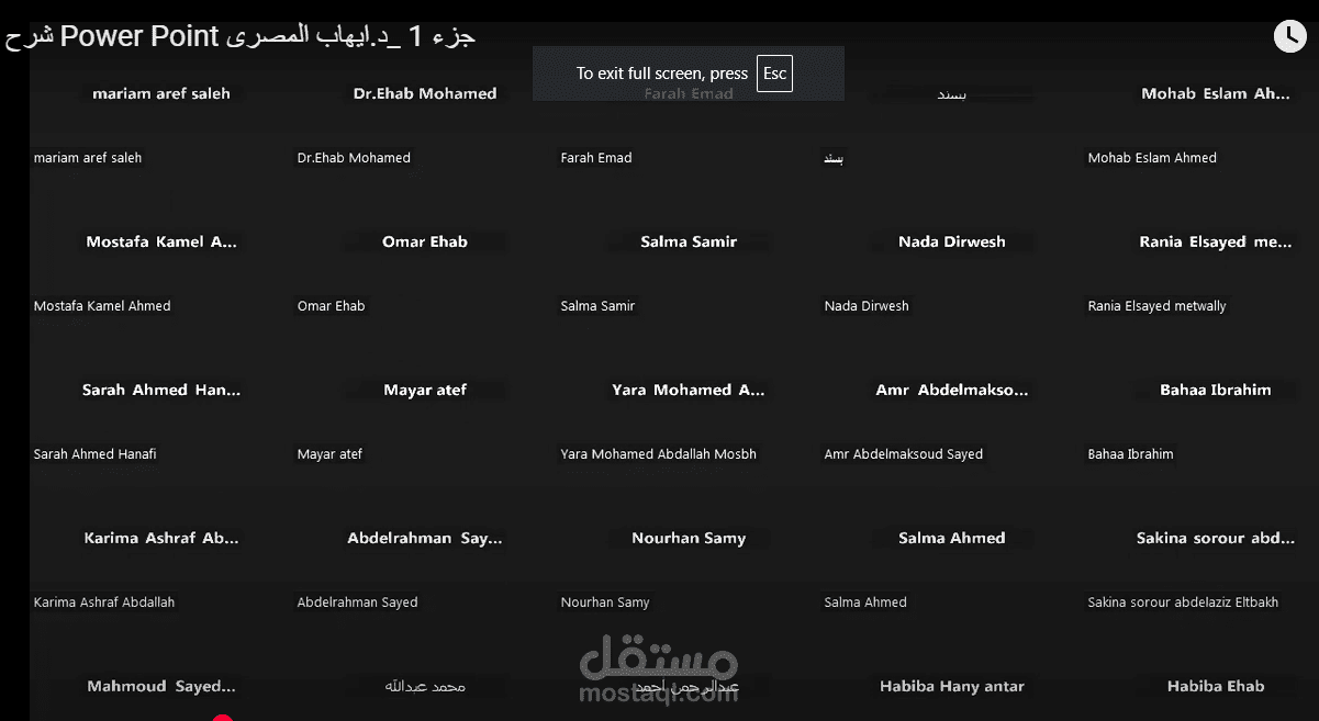 عينة  دورة PowerPoint مستوى أساسي (إصدار 365)
