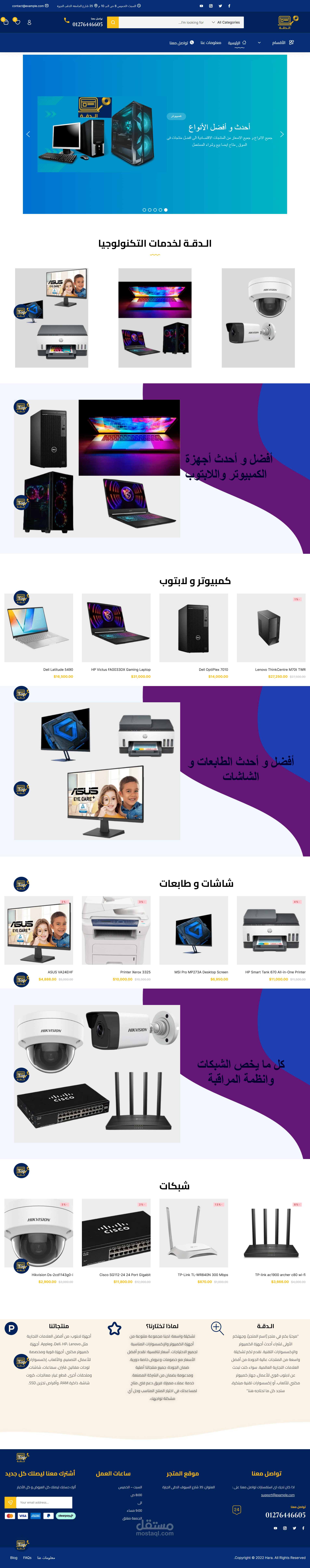 الصفحة الرئيسية