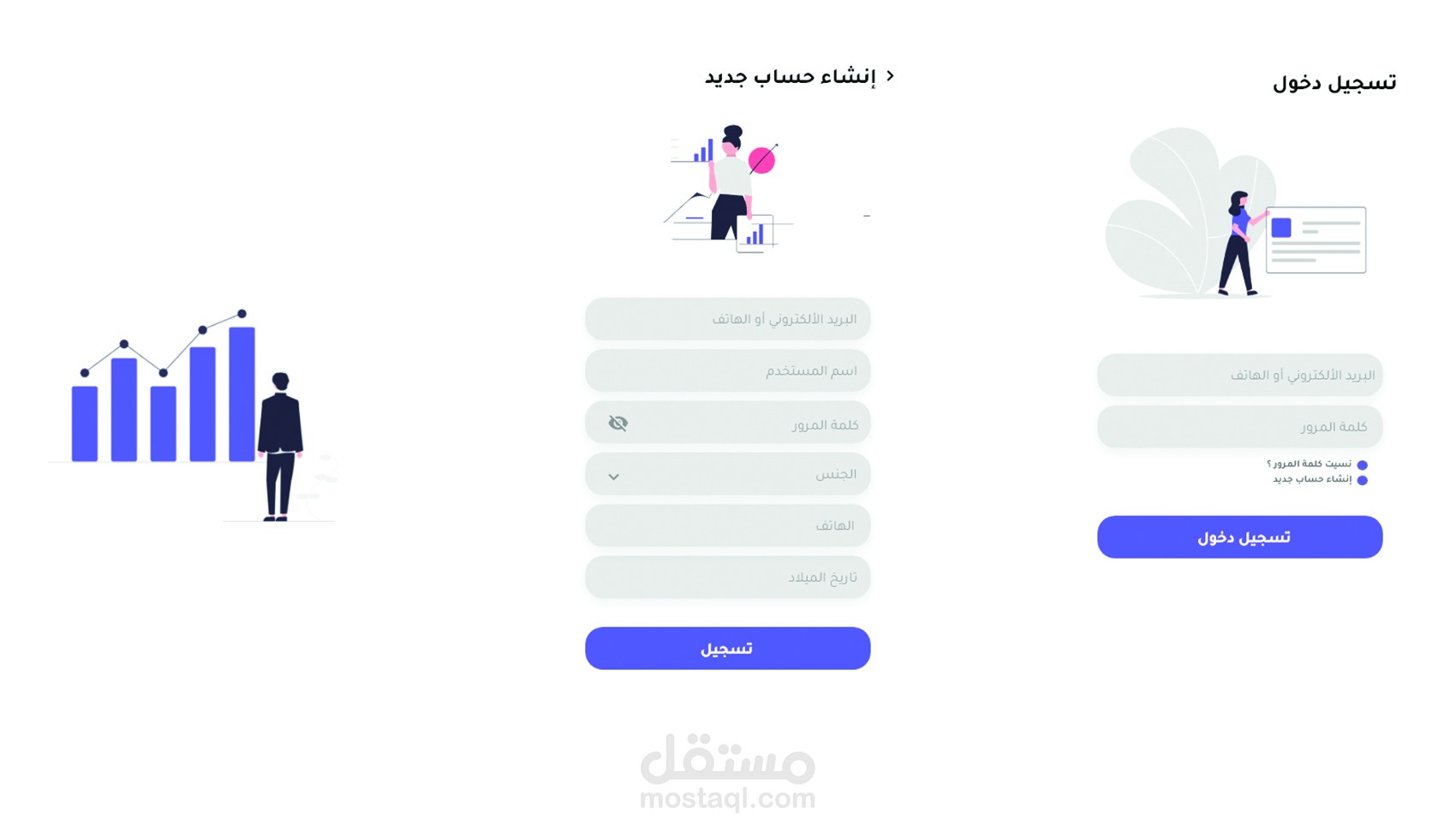 تصميم واجهات UX UI باستخدام XD