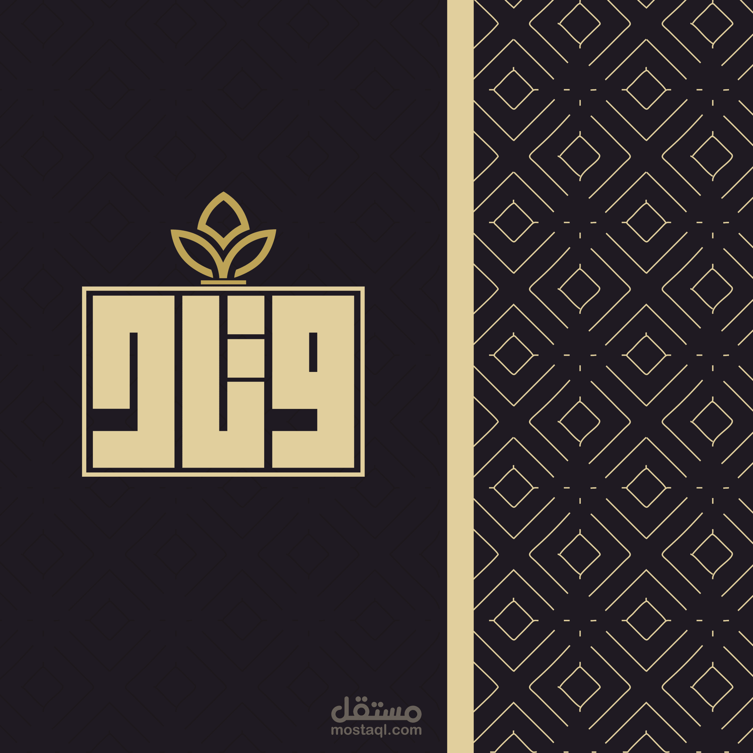 Logo design  (وتاد)