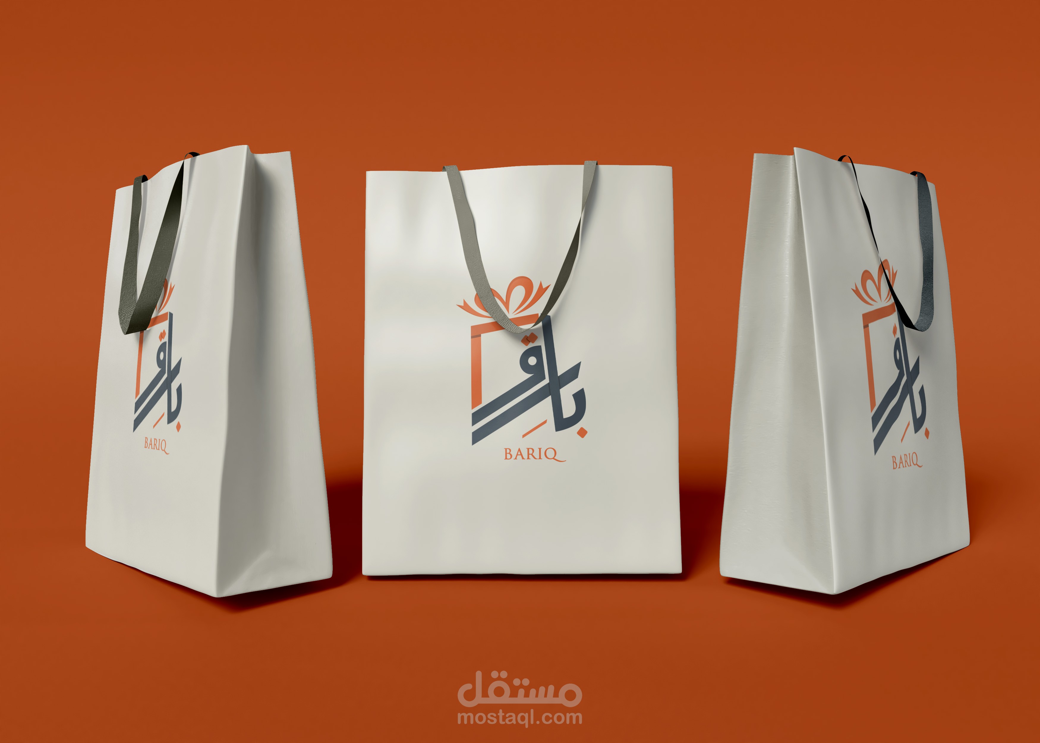 Gift Shop (logo design)